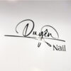 Logo Tiệm Móng Duyên Nails